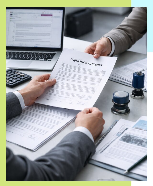 Оформление отказного письма для Wildberries в Алейске